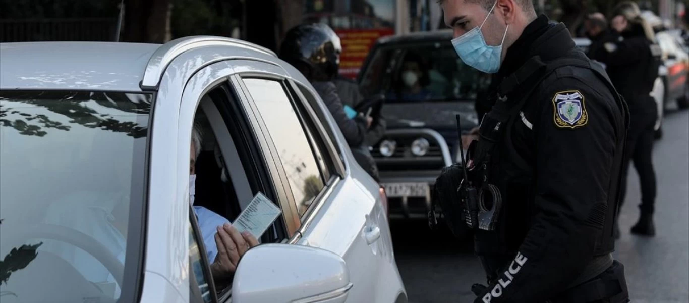 Κορωνοϊός: Που έγιναν έλεγχοι το Σάββατο - Οι κυριότερες παραβάσεις